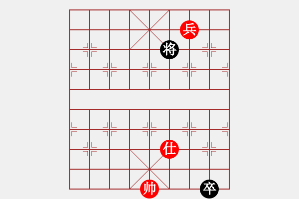 象棋棋譜圖片：唐丹妹妹(8段)-和-雄鷹展翅(9段) - 步數(shù)：250 