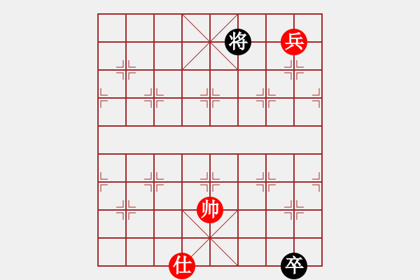 象棋棋譜圖片：唐丹妹妹(8段)-和-雄鷹展翅(9段) - 步數(shù)：260 