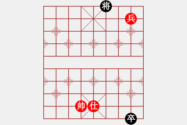 象棋棋譜圖片：唐丹妹妹(8段)-和-雄鷹展翅(9段) - 步數(shù)：270 