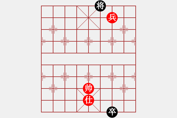 象棋棋譜圖片：唐丹妹妹(8段)-和-雄鷹展翅(9段) - 步數(shù)：280 