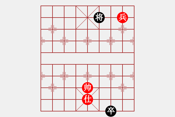 象棋棋譜圖片：唐丹妹妹(8段)-和-雄鷹展翅(9段) - 步數(shù)：290 