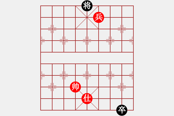 象棋棋譜圖片：唐丹妹妹(8段)-和-雄鷹展翅(9段) - 步數(shù)：300 