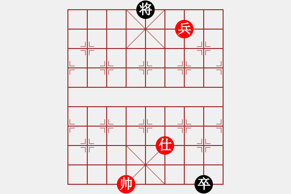 象棋棋譜圖片：唐丹妹妹(8段)-和-雄鷹展翅(9段) - 步數(shù)：308 