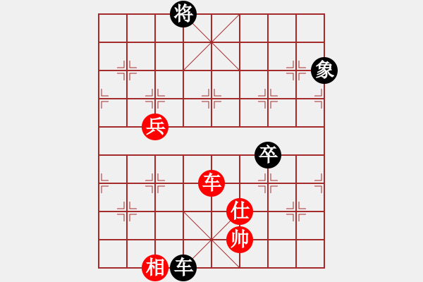 象棋棋譜圖片：唐丹妹妹(8段)-和-雄鷹展翅(9段) - 步數(shù)：90 