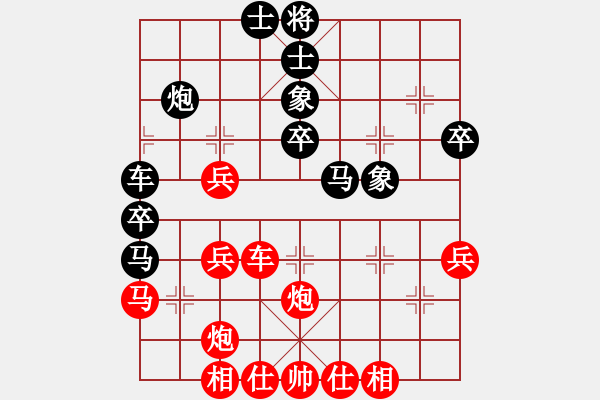 象棋棋譜圖片：向你學(xué)習(xí)(7段)-和-蘇嘛啦姑(7段) - 步數(shù)：40 