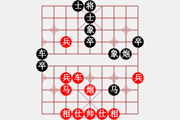 象棋棋譜圖片：向你學(xué)習(xí)(7段)-和-蘇嘛啦姑(7段) - 步數(shù)：50 