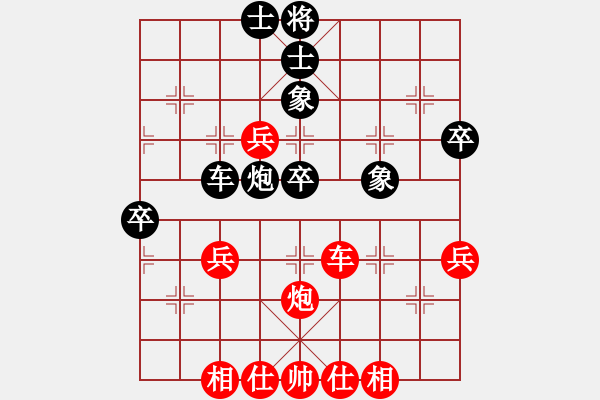 象棋棋譜圖片：向你學(xué)習(xí)(7段)-和-蘇嘛啦姑(7段) - 步數(shù)：60 