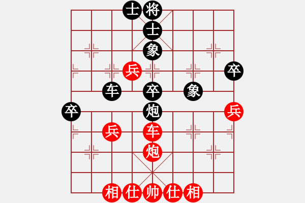 象棋棋譜圖片：向你學(xué)習(xí)(7段)-和-蘇嘛啦姑(7段) - 步數(shù)：64 