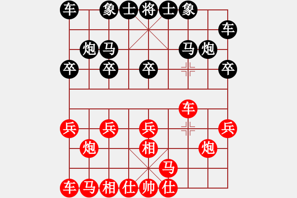 象棋棋譜圖片：弈林開局庫(月將)-勝-秋風(fēng)漂泊(日帥) - 步數(shù)：10 