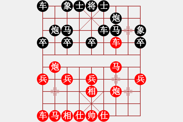 象棋棋譜圖片：弈林開局庫(月將)-勝-秋風(fēng)漂泊(日帥) - 步數(shù)：20 