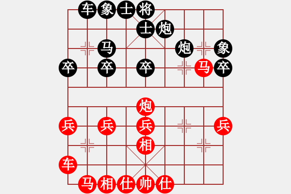 象棋棋譜圖片：弈林開局庫(月將)-勝-秋風(fēng)漂泊(日帥) - 步數(shù)：30 