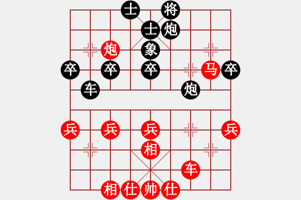 象棋棋譜圖片：弈林開局庫(月將)-勝-秋風(fēng)漂泊(日帥) - 步數(shù)：40 