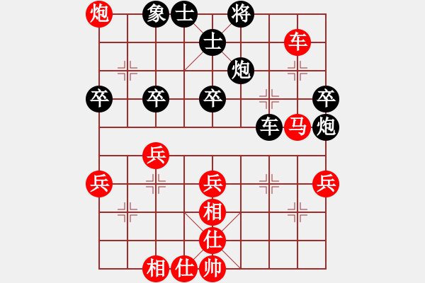 象棋棋譜圖片：弈林開局庫(月將)-勝-秋風(fēng)漂泊(日帥) - 步數(shù)：60 