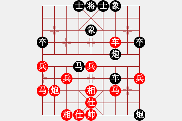 象棋棋譜圖片：必上華山啊(9段)-和-蔡逍遙(9段) - 步數(shù)：50 