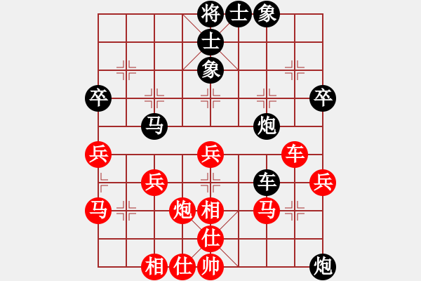 象棋棋譜圖片：必上華山啊(9段)-和-蔡逍遙(9段) - 步數(shù)：60 