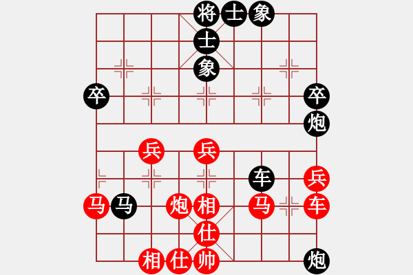 象棋棋譜圖片：必上華山啊(9段)-和-蔡逍遙(9段) - 步數(shù)：70 