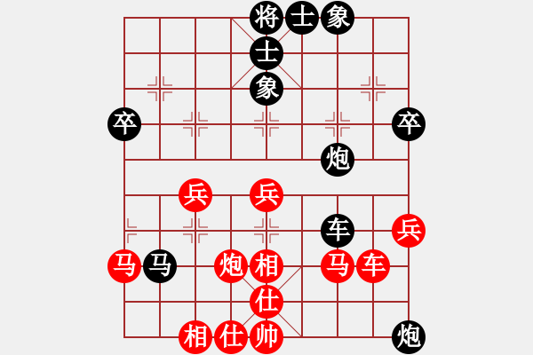 象棋棋譜圖片：必上華山啊(9段)-和-蔡逍遙(9段) - 步數(shù)：80 