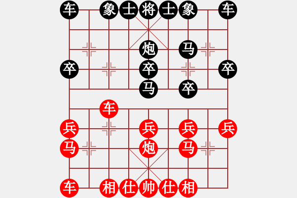 象棋棋譜圖片：李進(jìn) 先和 趙勇霖 - 步數(shù)：20 