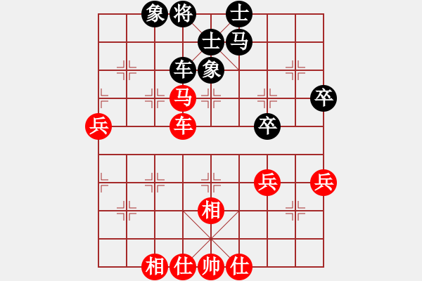 象棋棋譜圖片：李進(jìn) 先和 趙勇霖 - 步數(shù)：60 