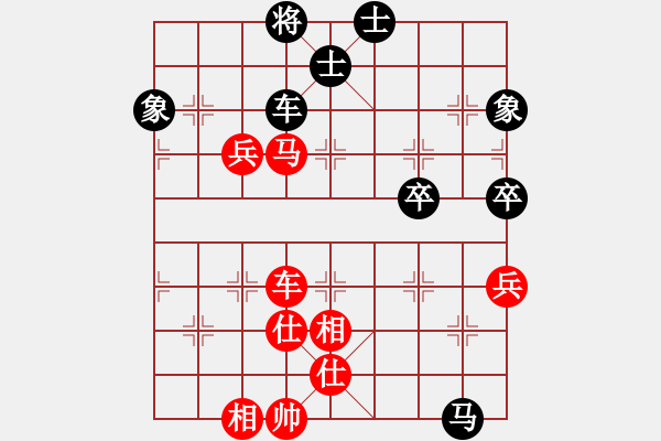 象棋棋譜圖片：李進(jìn) 先和 趙勇霖 - 步數(shù)：80 