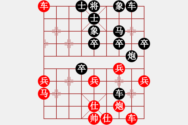 象棋棋譜圖片：一個念頭 VS 大哥 - 步數(shù)：40 