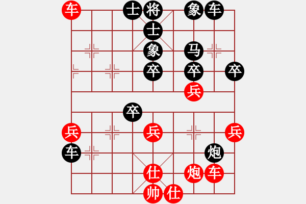 象棋棋譜圖片：一個念頭 VS 大哥 - 步數(shù)：44 