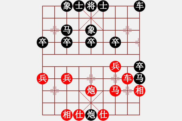 象棋棋譜圖片：快樂就好[紅] -VS- 橫才俊儒[黑] - 步數(shù)：40 