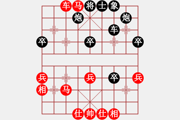 象棋棋譜圖片：超越三界(5r)-和-恐龍園(2段) - 步數(shù)：60 