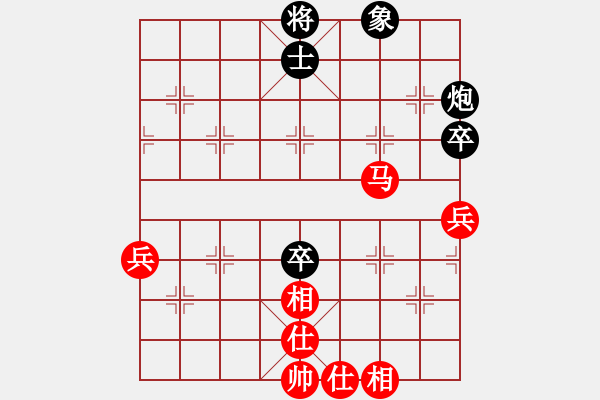 象棋棋譜圖片：超越三界(5r)-和-恐龍園(2段) - 步數(shù)：84 