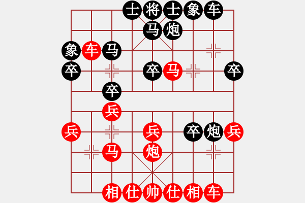 象棋棋譜圖片：林木森(9段)-勝-海城小金(4段) - 步數(shù)：28 