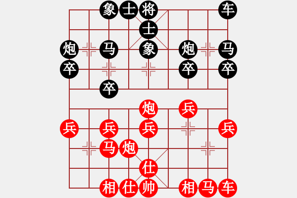 象棋棋谱图片：侠女吕四娘(7段)-负-奕虫(5段) - 步数：20 