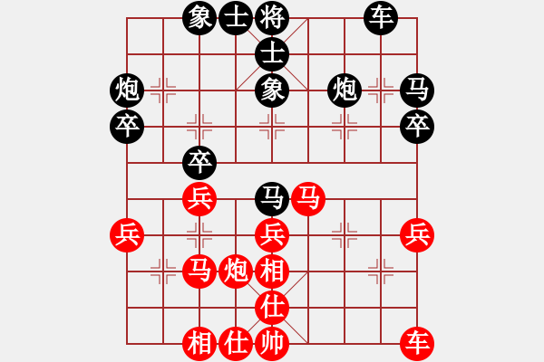 象棋棋谱图片：侠女吕四娘(7段)-负-奕虫(5段) - 步数：30 