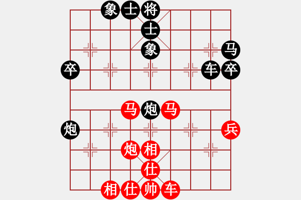 象棋棋谱图片：侠女吕四娘(7段)-负-奕虫(5段) - 步数：40 