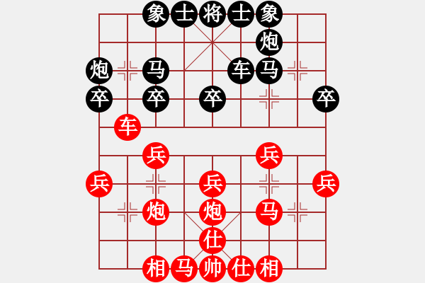 象棋棋譜圖片：古調(diào)自彈(5段)-勝-圣斗士之父(3段) - 步數(shù)：30 