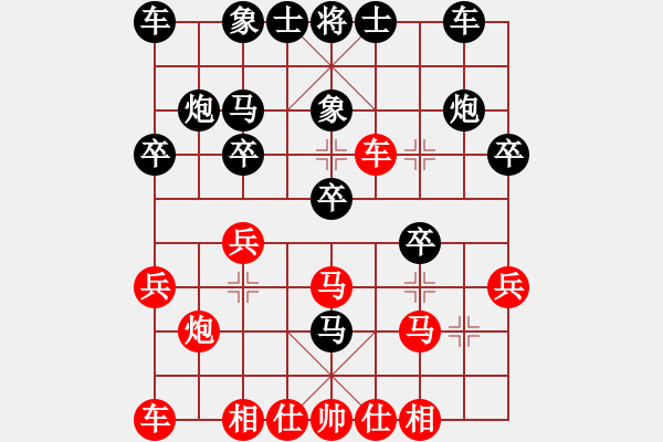 象棋棋譜圖片：后手強(qiáng)挺7卒過河車14（兵七進(jìn)一） - 步數(shù)：20 