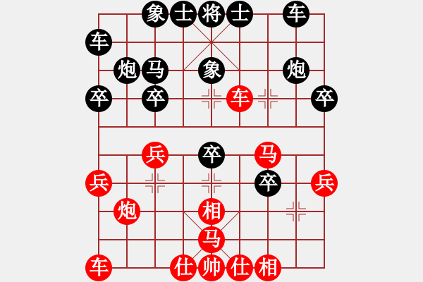 象棋棋譜圖片：后手強(qiáng)挺7卒過河車14（兵七進(jìn)一） - 步數(shù)：26 