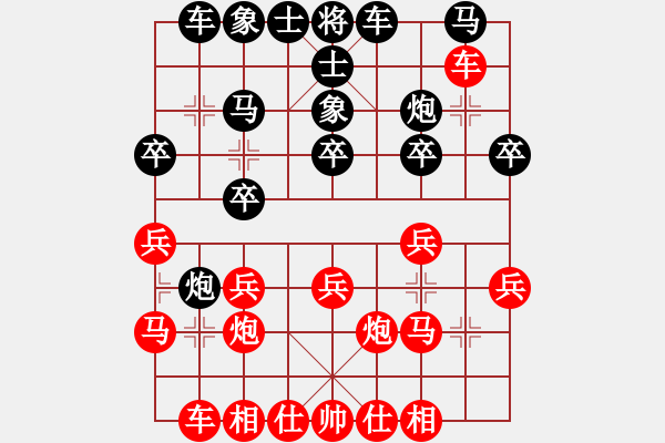 象棋棋譜圖片：垃圾聚集地(3段)-負(fù)-大漠昆侖令(4段) - 步數(shù)：20 