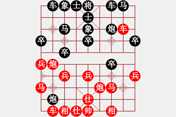 象棋棋譜圖片：垃圾聚集地(3段)-負(fù)-大漠昆侖令(4段) - 步數(shù)：30 