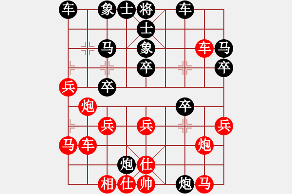 象棋棋譜圖片：垃圾聚集地(3段)-負(fù)-大漠昆侖令(4段) - 步數(shù)：40 