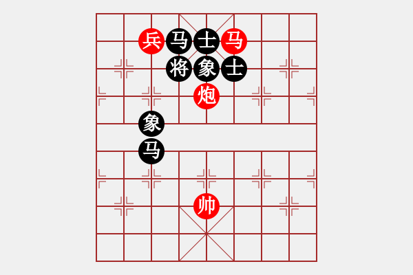 象棋棋譜圖片：圖235 - 步數(shù)：0 