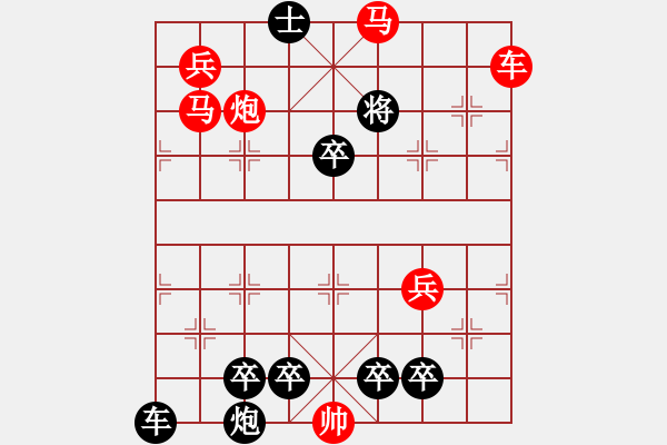 象棋棋譜圖片：J. 小吃店員－難度中：第108局 - 步數(shù)：0 