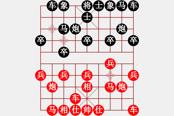 象棋棋譜圖片：獨(dú)龍尊者(8段)-負(fù)-木易真人(9段) - 步數(shù)：10 