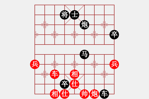 象棋棋譜圖片：獨(dú)龍尊者(8段)-負(fù)-木易真人(9段) - 步數(shù)：100 