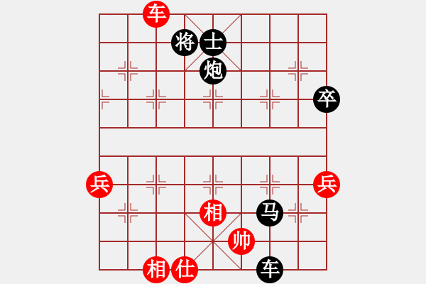 象棋棋譜圖片：獨(dú)龍尊者(8段)-負(fù)-木易真人(9段) - 步數(shù)：120 