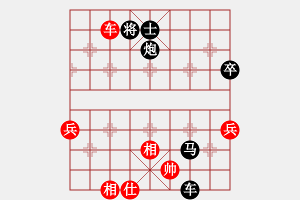 象棋棋譜圖片：獨(dú)龍尊者(8段)-負(fù)-木易真人(9段) - 步數(shù)：121 