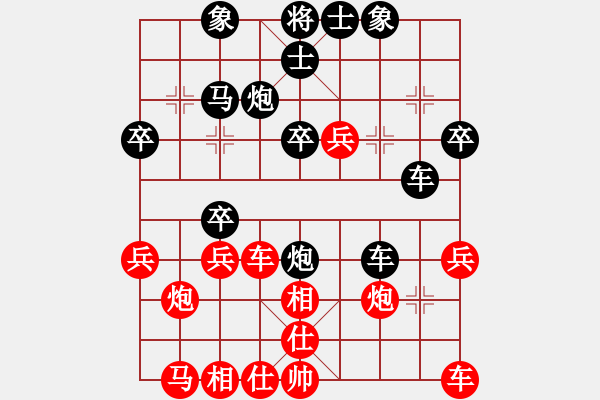 象棋棋譜圖片：獨(dú)龍尊者(8段)-負(fù)-木易真人(9段) - 步數(shù)：30 