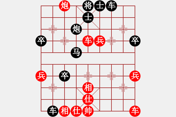 象棋棋譜圖片：獨(dú)龍尊者(8段)-負(fù)-木易真人(9段) - 步數(shù)：40 