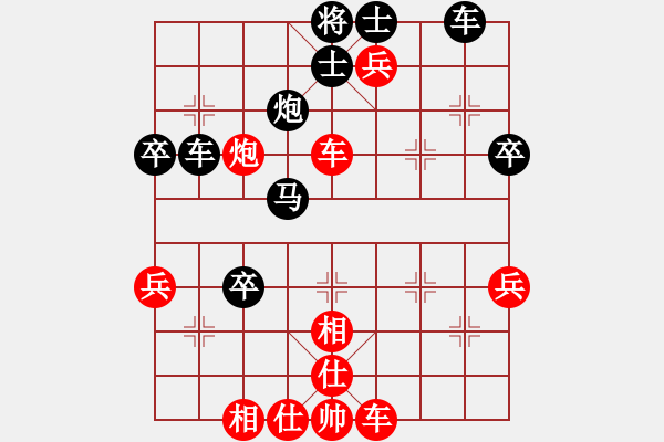 象棋棋譜圖片：獨(dú)龍尊者(8段)-負(fù)-木易真人(9段) - 步數(shù)：50 