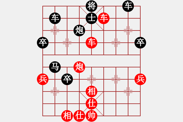 象棋棋譜圖片：獨(dú)龍尊者(8段)-負(fù)-木易真人(9段) - 步數(shù)：60 