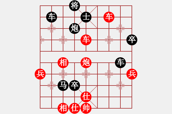 象棋棋譜圖片：獨(dú)龍尊者(8段)-負(fù)-木易真人(9段) - 步數(shù)：70 